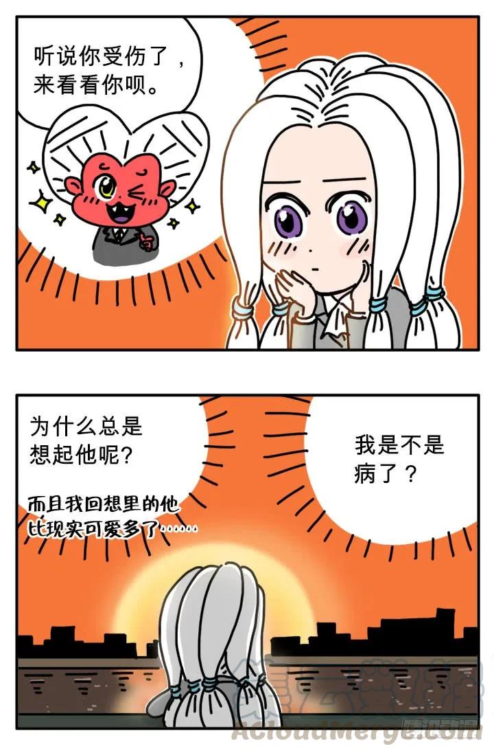 太饿了-吸血高中生血饺哥-tamiboo（第3张）