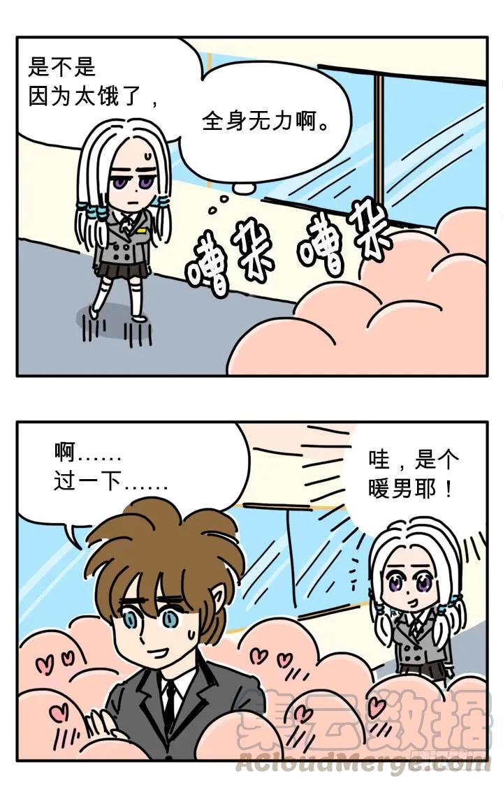 爱谁谁-吸血高中生血饺哥-tamiboo（第3张）
