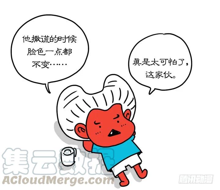 第二十七集费加罗-吸血高中生血饺哥-tamiboo（第7张）