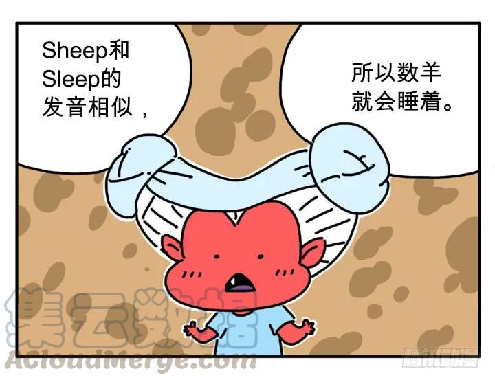 你说了算-吸血高中生血饺哥-tamiboo（第1张）