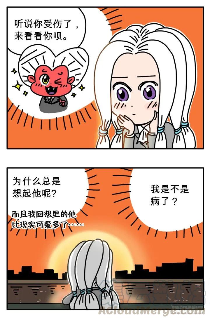 282-吸血高中生血饺哥-tamiboo（第3张）