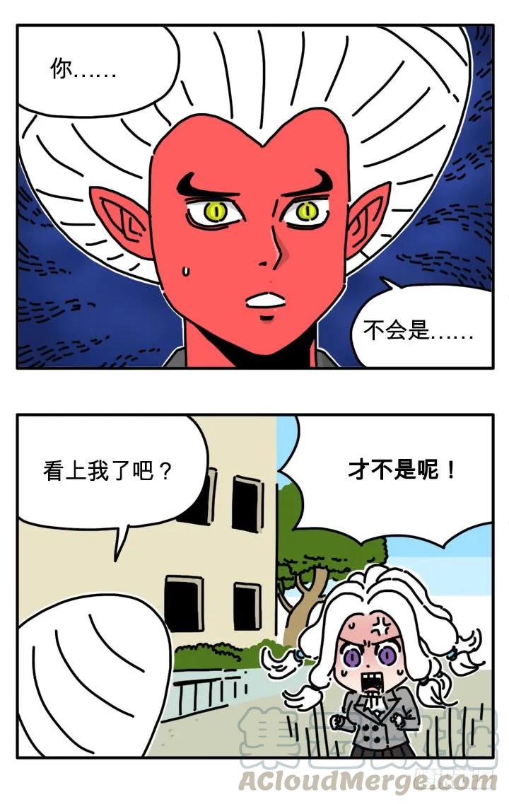 283-吸血高中生血饺哥-tamiboo（第3张）