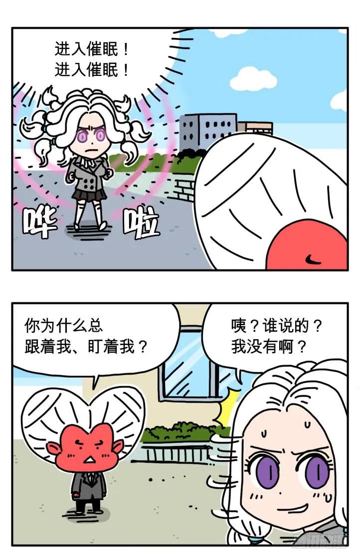 283-吸血高中生血饺哥-tamiboo（第2张）