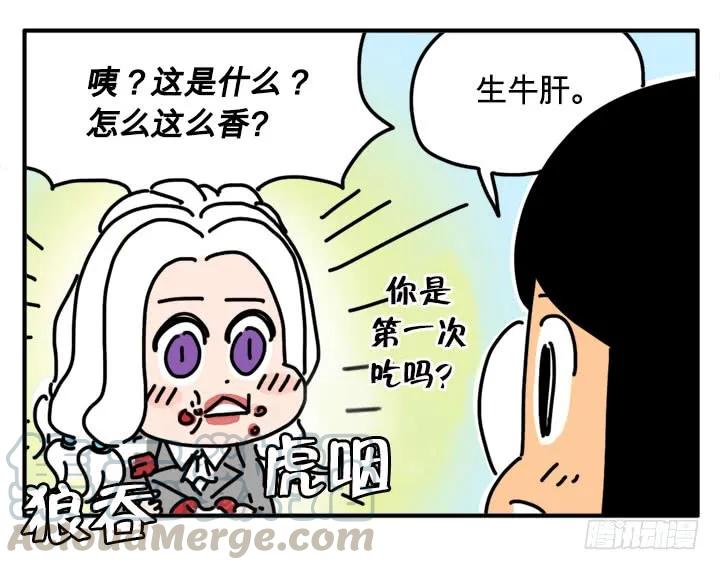 235-吸血高中生血饺哥-tamiboo（第7张）