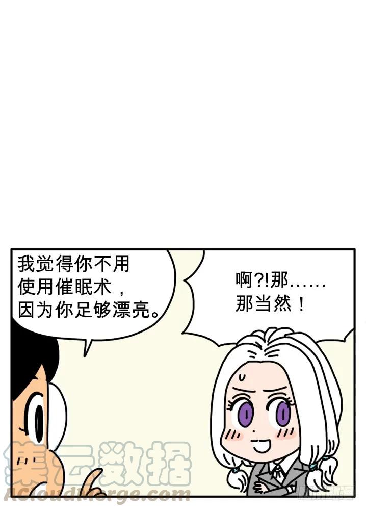 286-吸血高中生血饺哥-tamiboo（第5张）