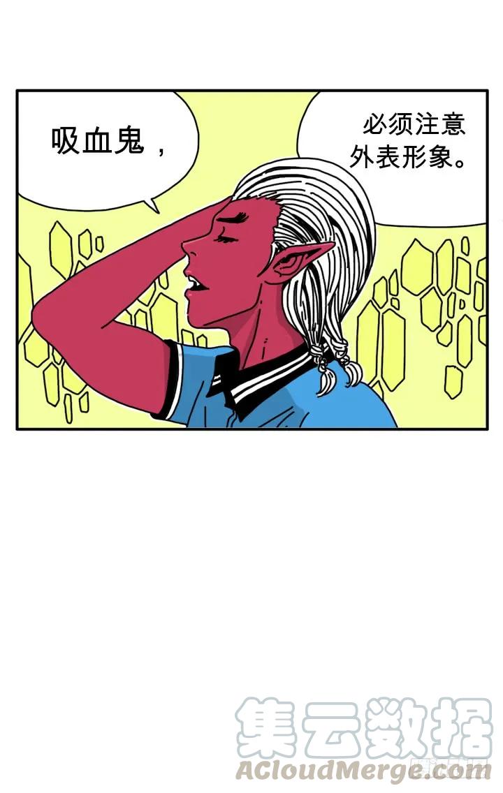 286-吸血高中生血饺哥-tamiboo（第1张）