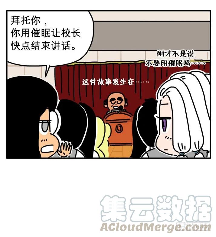 286-吸血高中生血饺哥-tamiboo（第7张）