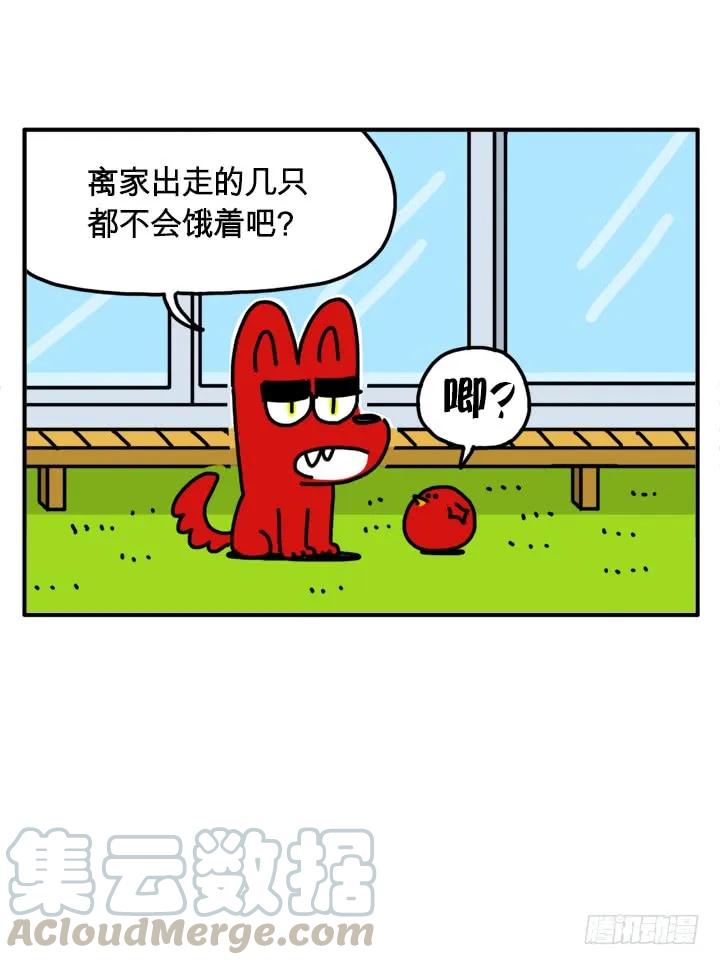 287-吸血高中生血饺哥-tamiboo（第1张）