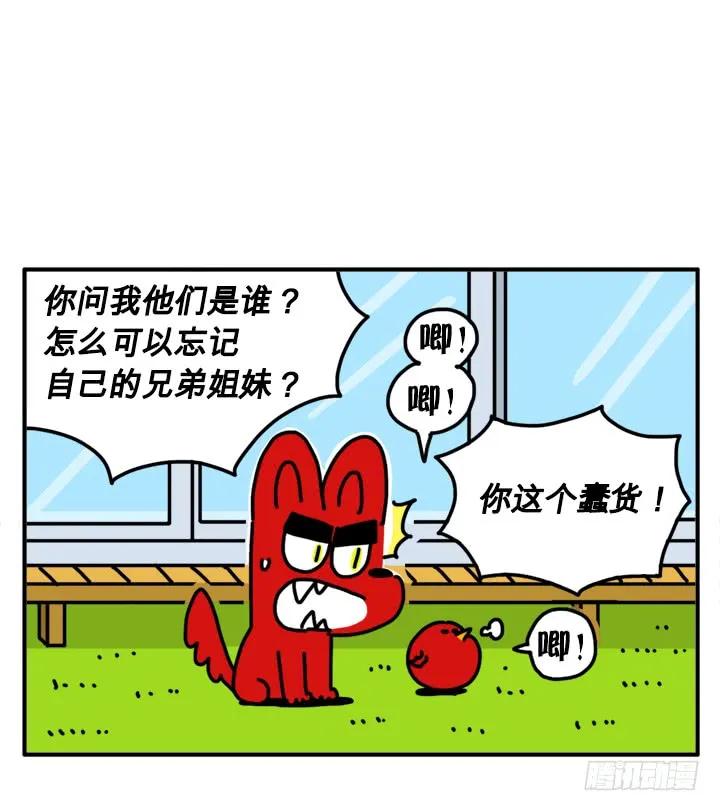 287-吸血高中生血饺哥-tamiboo（第2张）