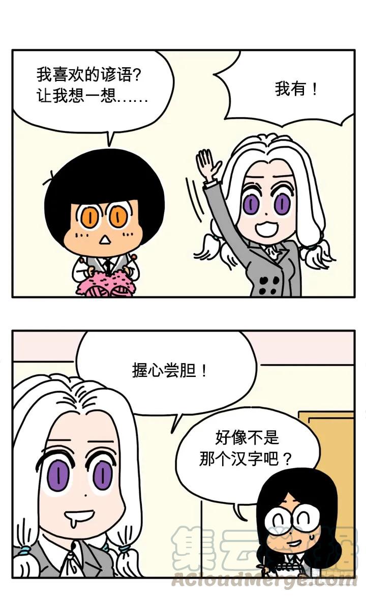 288-吸血高中生血饺哥-tamiboo（第5张）