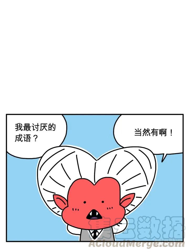288-吸血高中生血饺哥-tamiboo（第7张）