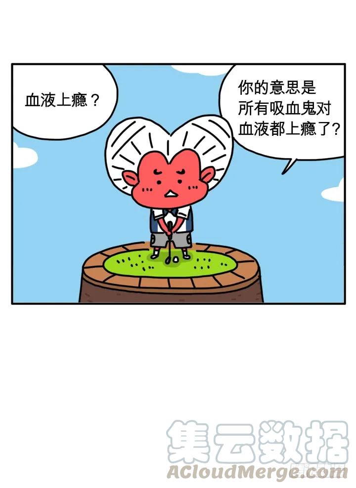 288-吸血高中生血饺哥-tamiboo（第1张）