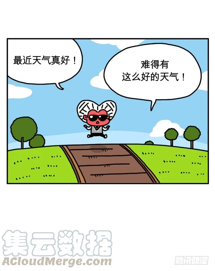 289-吸血高中生血饺哥-tamiboo（第1张）