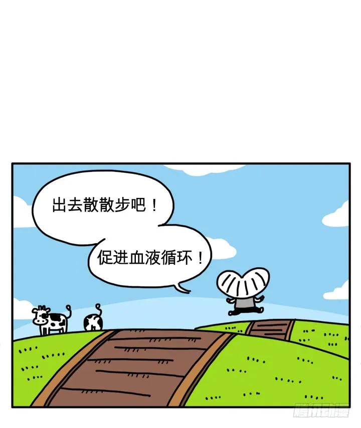 289-吸血高中生血饺哥-tamiboo（第2张）