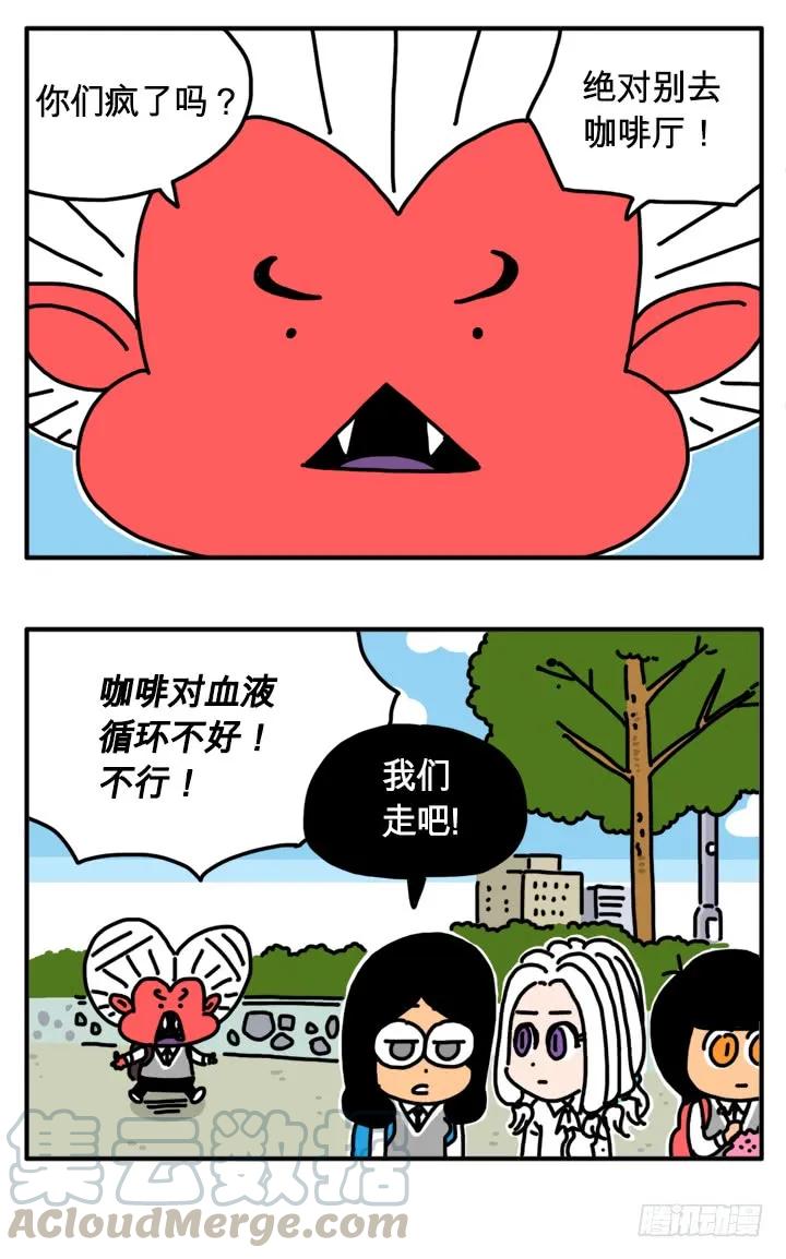 289-吸血高中生血饺哥-tamiboo（第5张）