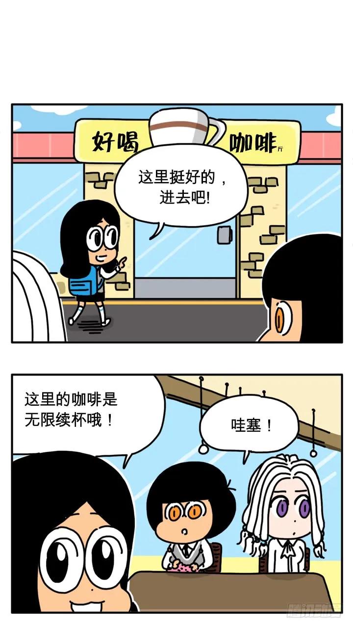 289-吸血高中生血饺哥-tamiboo（第6张）