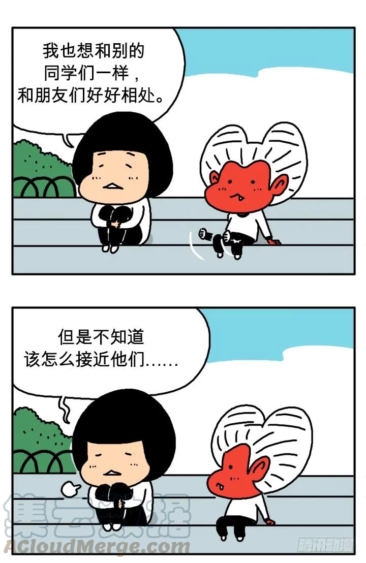 第二十八集血液相连-吸血高中生血饺哥-tamiboo（第3张）
