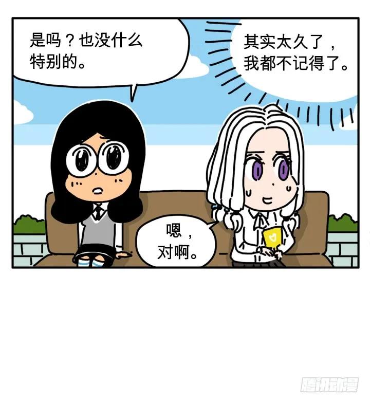 290-吸血高中生血饺哥-tamiboo（第8张）