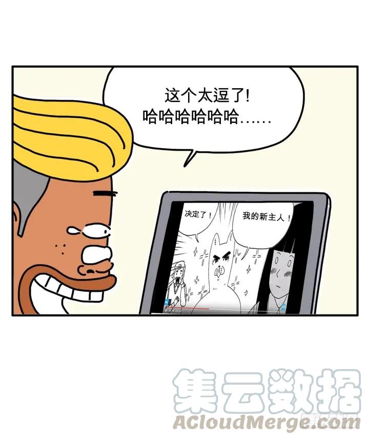 290-吸血高中生血饺哥-tamiboo（第1张）