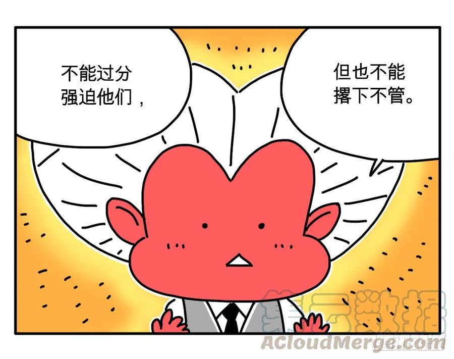 291-吸血高中生血饺哥-tamiboo（第5张）
