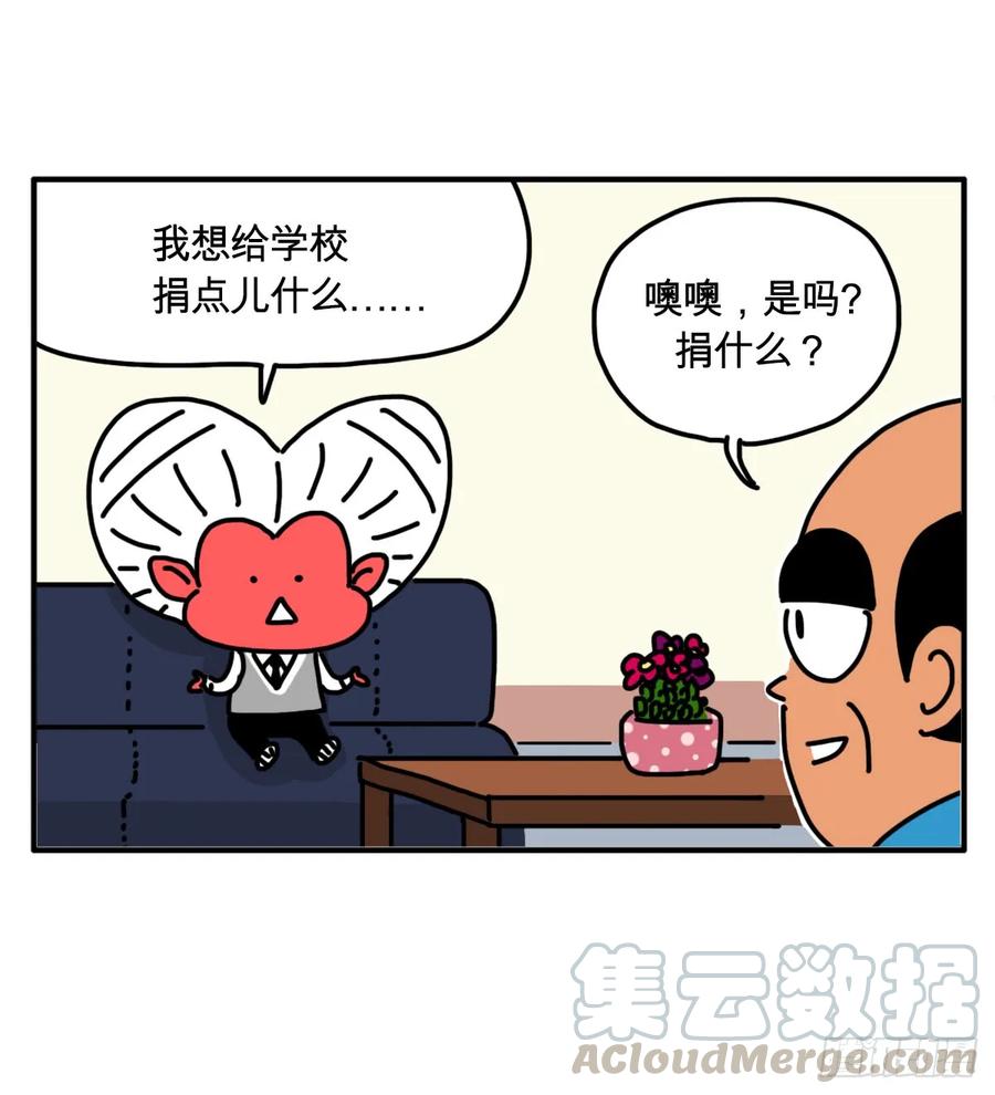 291-吸血高中生血饺哥-tamiboo（第1张）
