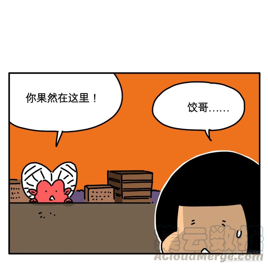 291-吸血高中生血饺哥-tamiboo（第7张）