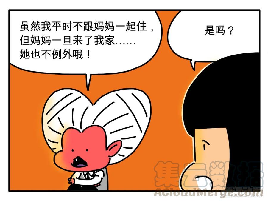 291-吸血高中生血饺哥-tamiboo（第9张）