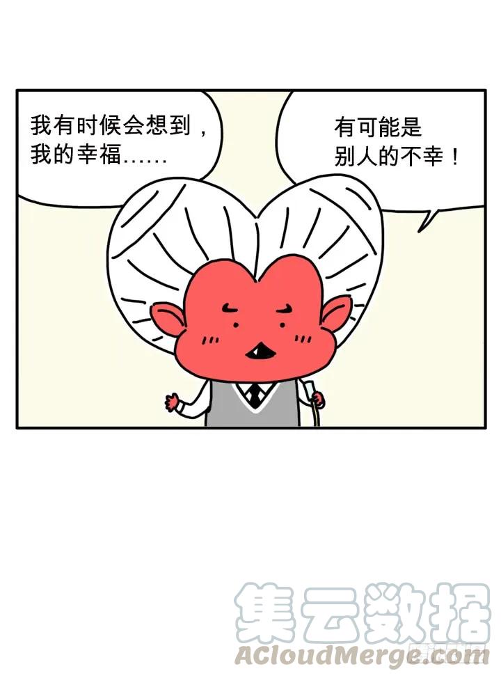 292-吸血高中生血饺哥-tamiboo（第1张）