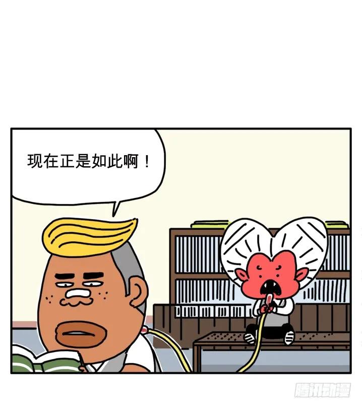 292-吸血高中生血饺哥-tamiboo（第2张）