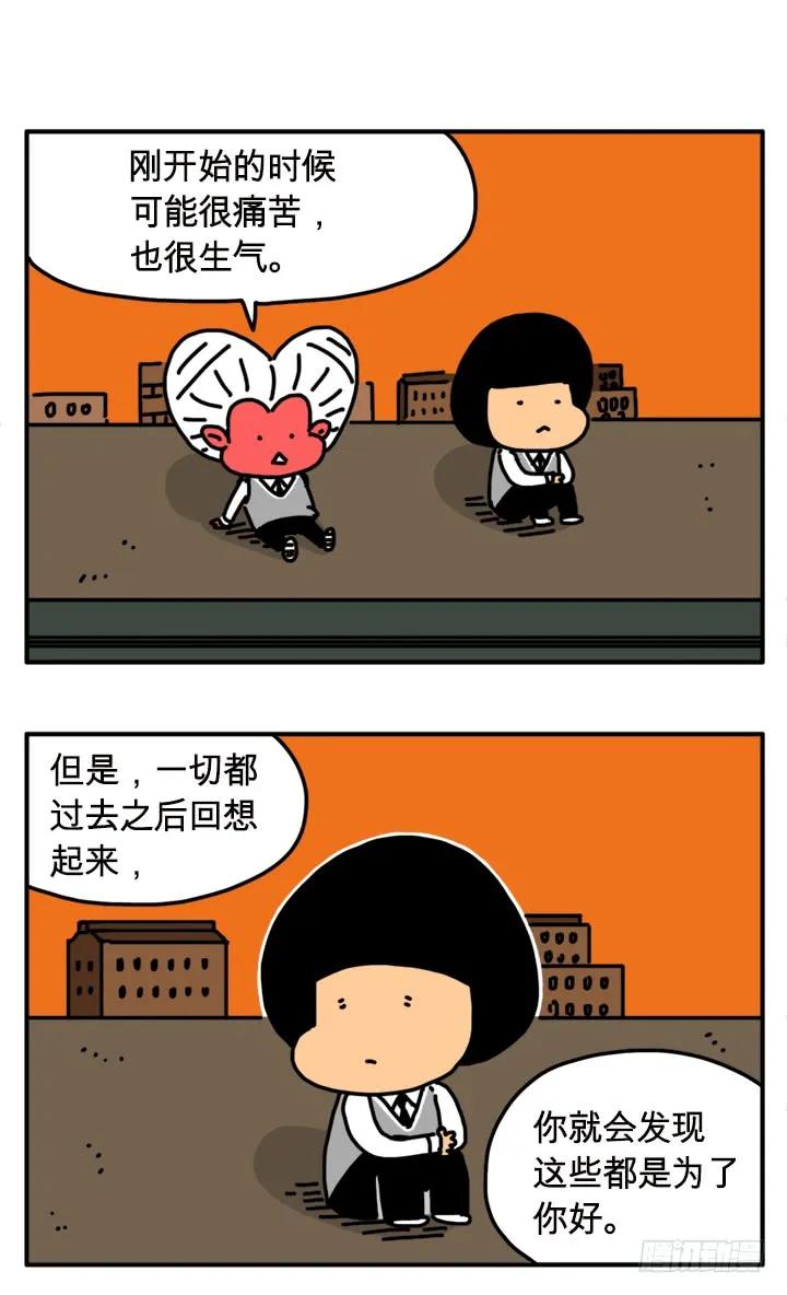292-吸血高中生血饺哥-tamiboo（第4张）