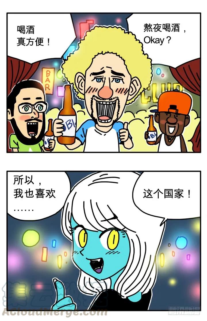 293-吸血高中生血饺哥-tamiboo（第6张）