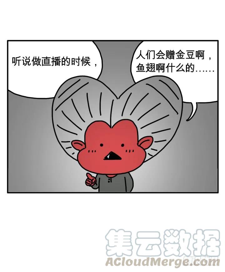 293-吸血高中生血饺哥-tamiboo（第1张）