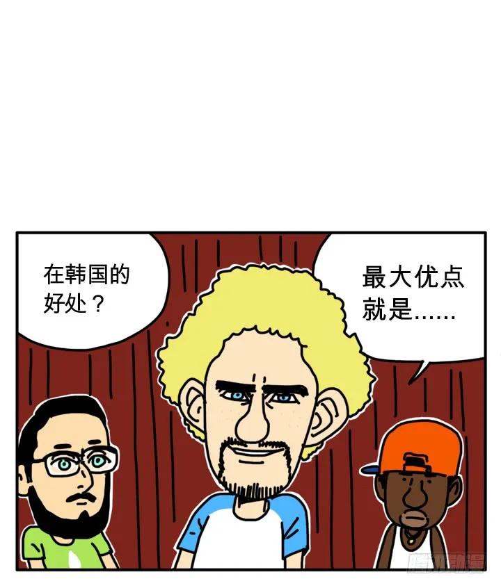 293-吸血高中生血饺哥-tamiboo（第5张）