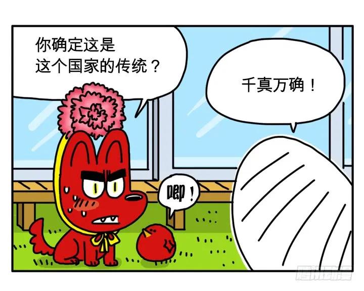 294-吸血高中生血饺哥-tamiboo（第2张）