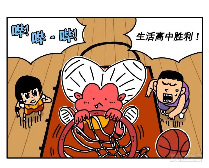 294-吸血高中生血饺哥-tamiboo（第4张）