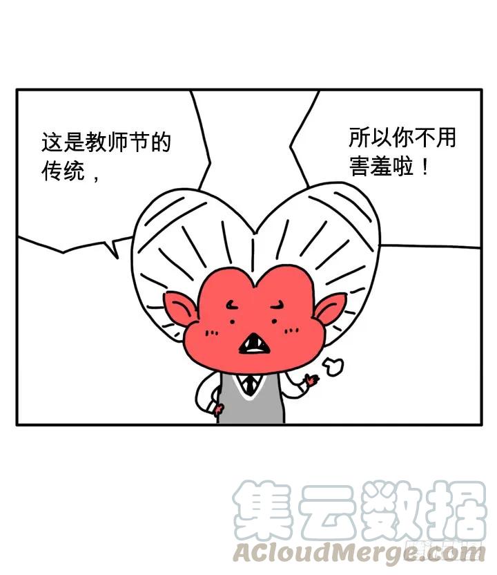 294-吸血高中生血饺哥-tamiboo（第1张）