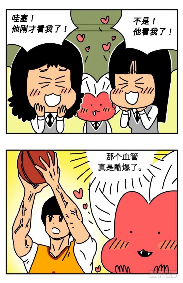 295-吸血高中生血饺哥-tamiboo（第4张）