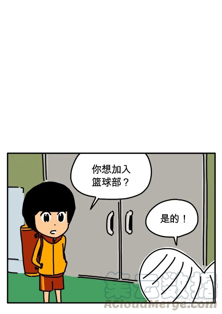 295-吸血高中生血饺哥-tamiboo（第5张）