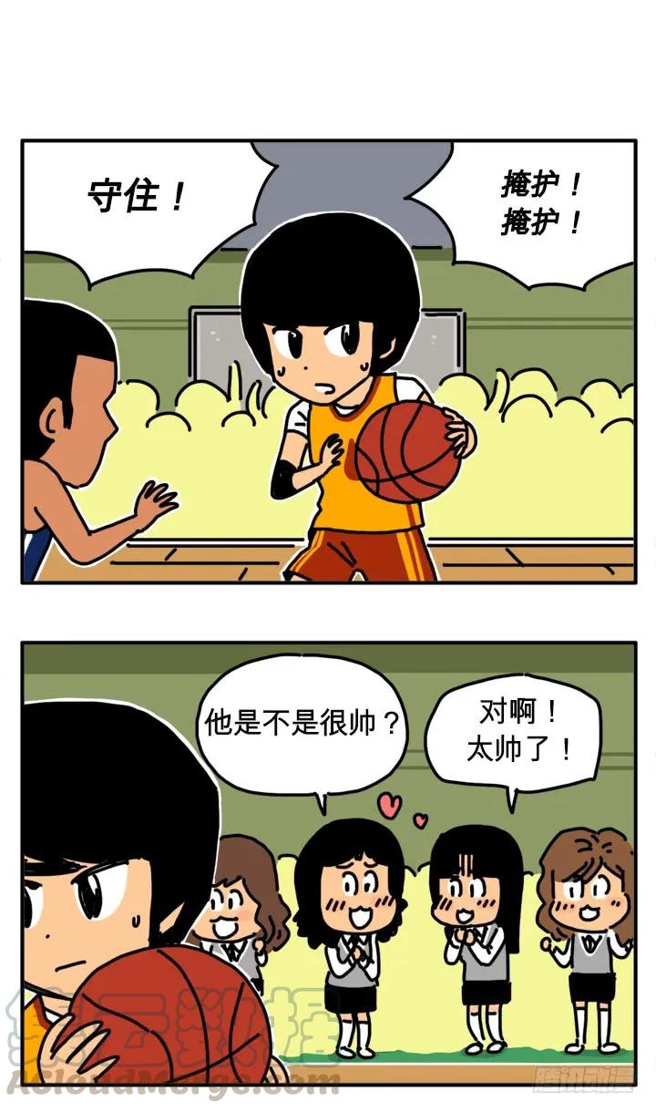 295-吸血高中生血饺哥-tamiboo（第3张）
