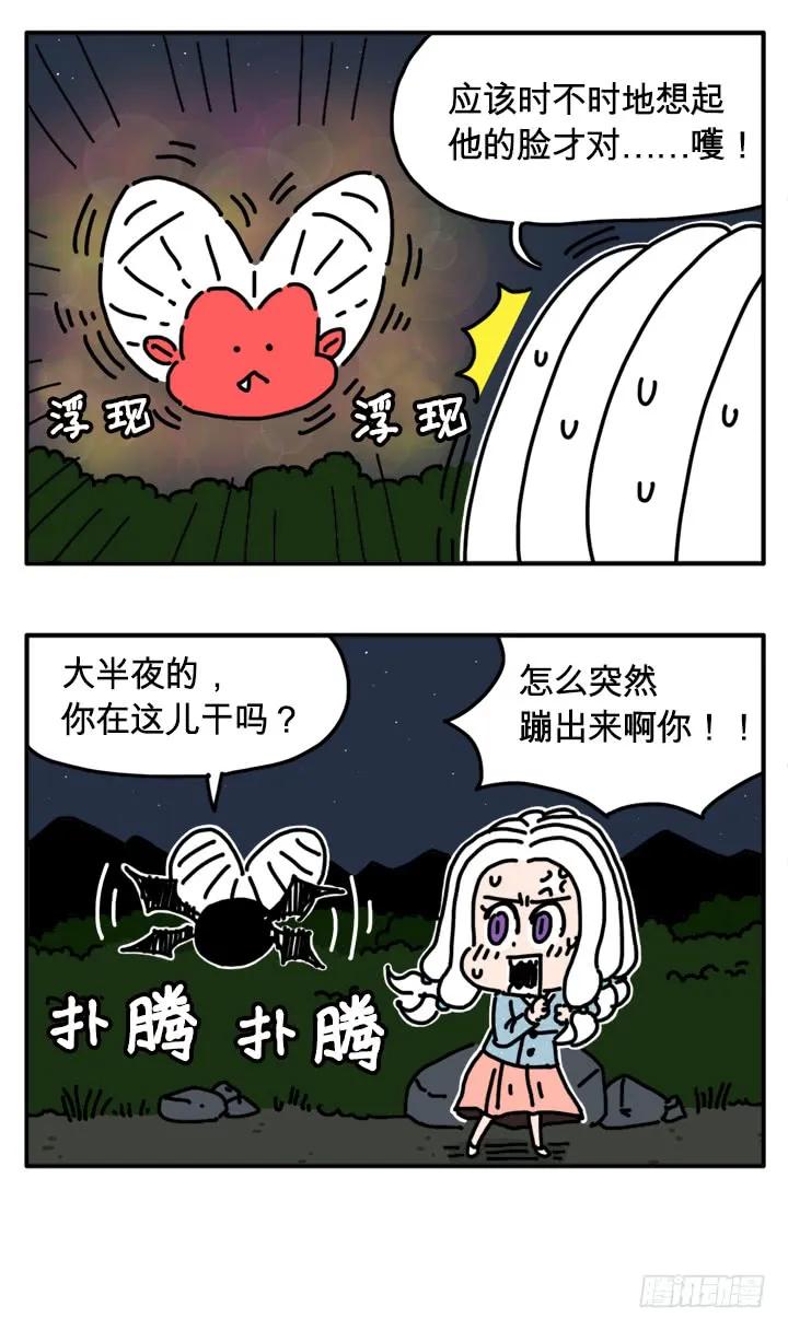 298-吸血高中生血饺哥-tamiboo（第4张）