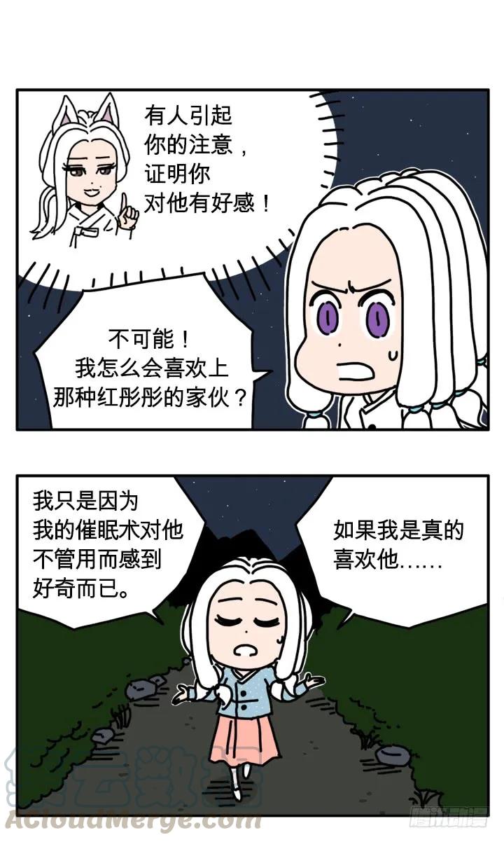 298-吸血高中生血饺哥-tamiboo（第3张）