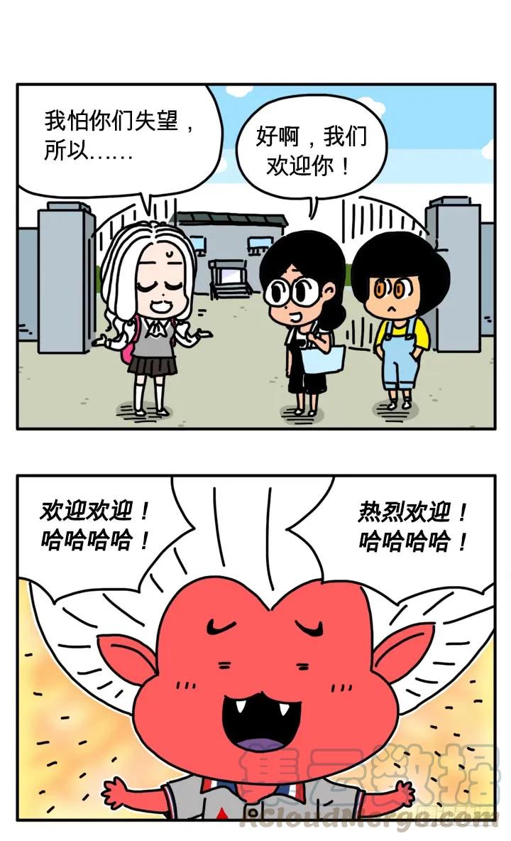 299-吸血高中生血饺哥-tamiboo（第5张）