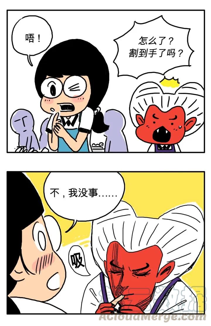 第二十九集垃圾食品-吸血高中生血饺哥-tamiboo（第5张）