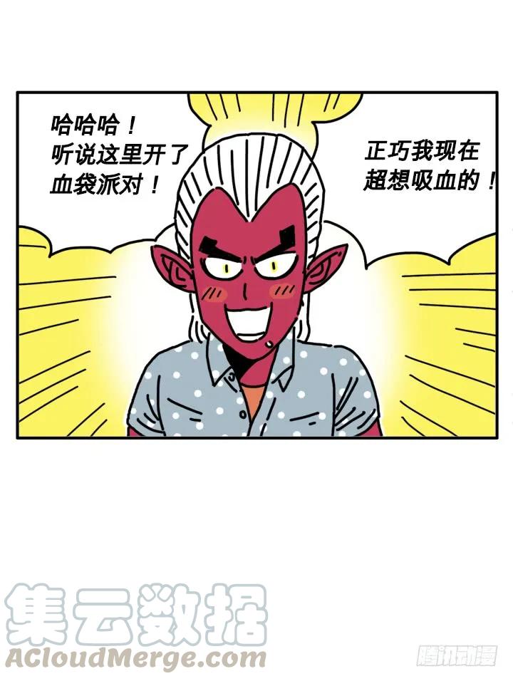300-吸血高中生血饺哥-tamiboo（第1张）