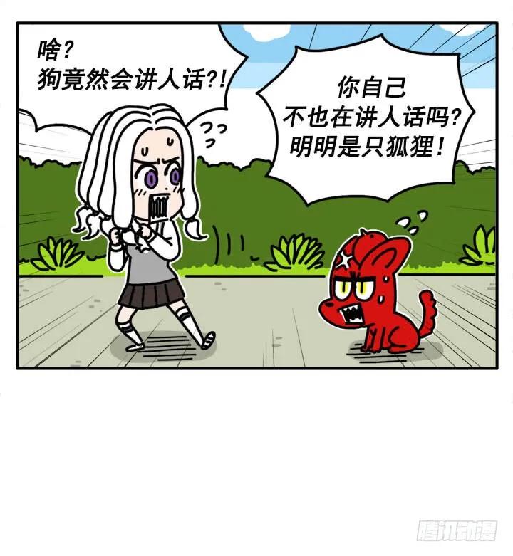 301-吸血高中生血饺哥-tamiboo（第6张）
