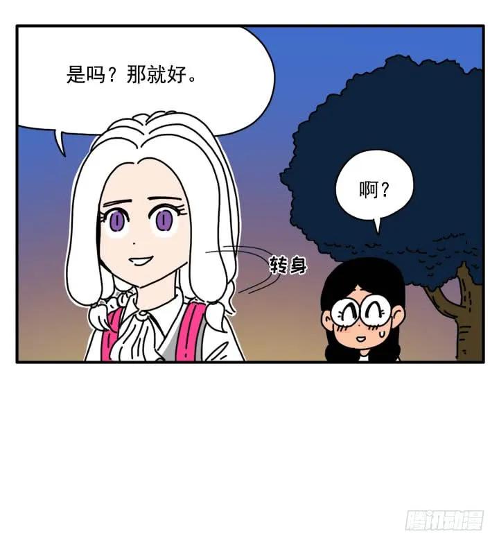 303-吸血高中生血饺哥-tamiboo（第6张）