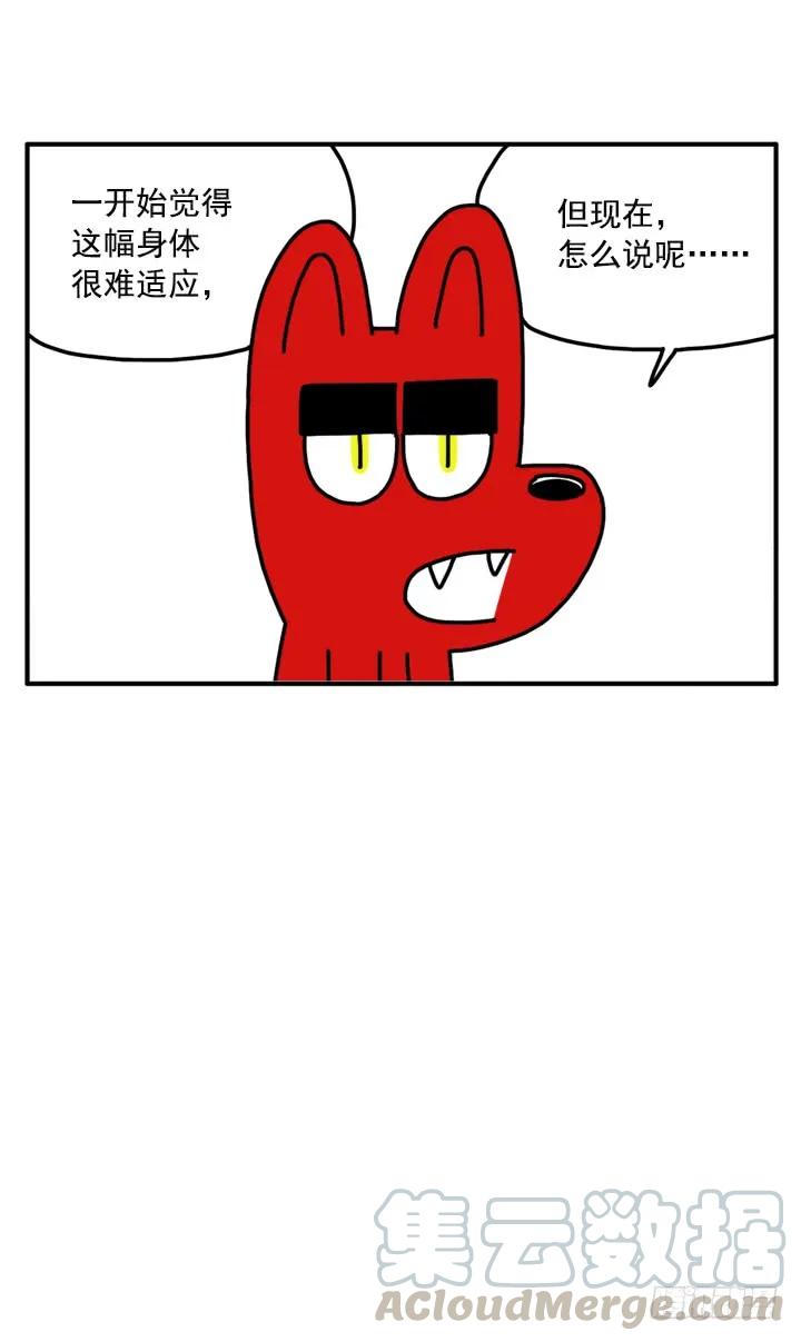 304-吸血高中生血饺哥-tamiboo（第1张）