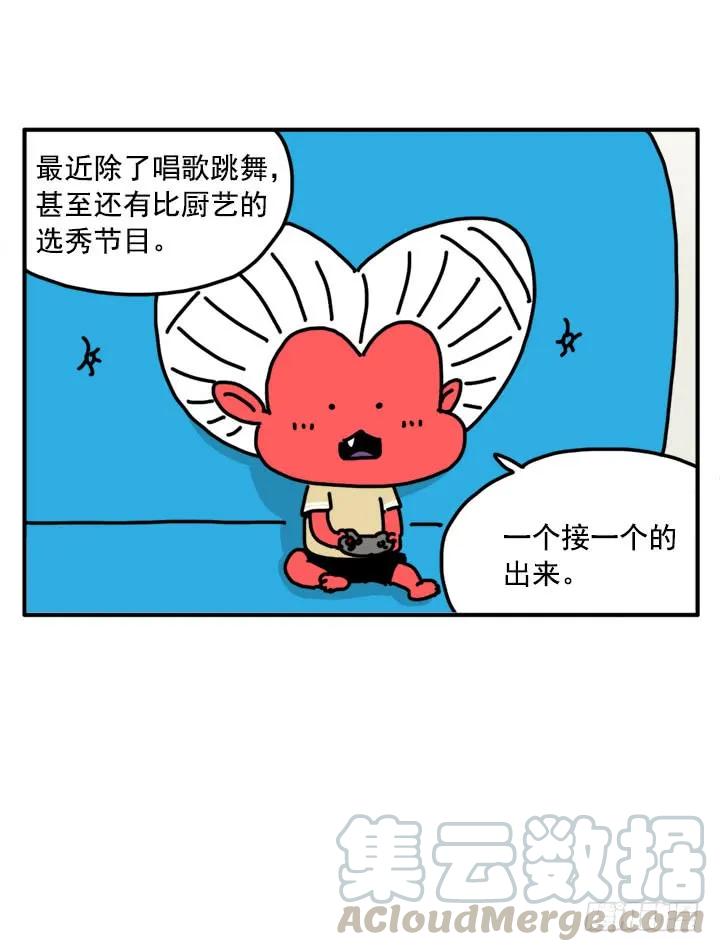 309-吸血高中生血饺哥-tamiboo（第1张）