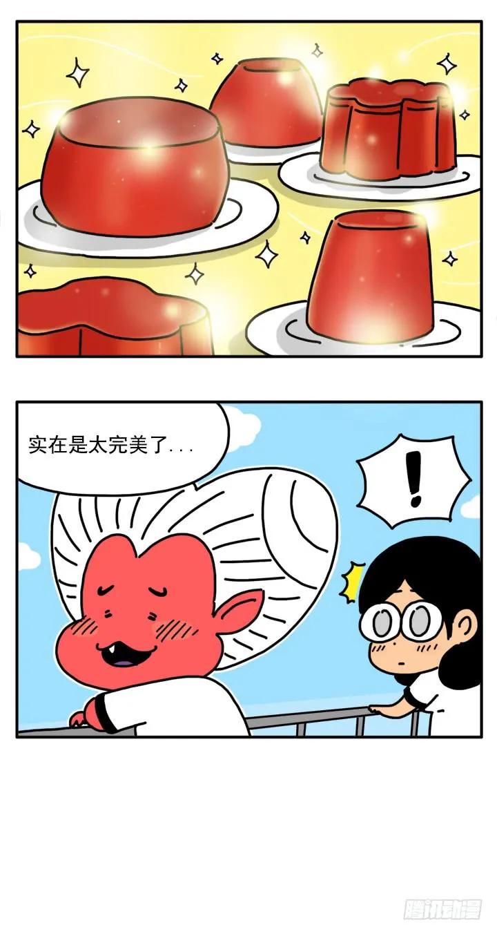 309-吸血高中生血饺哥-tamiboo（第4张）
