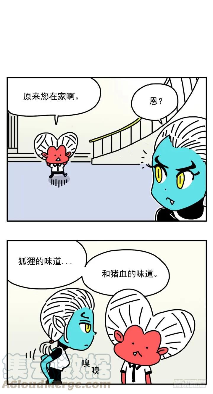 310-吸血高中生血饺哥-tamiboo（第5张）